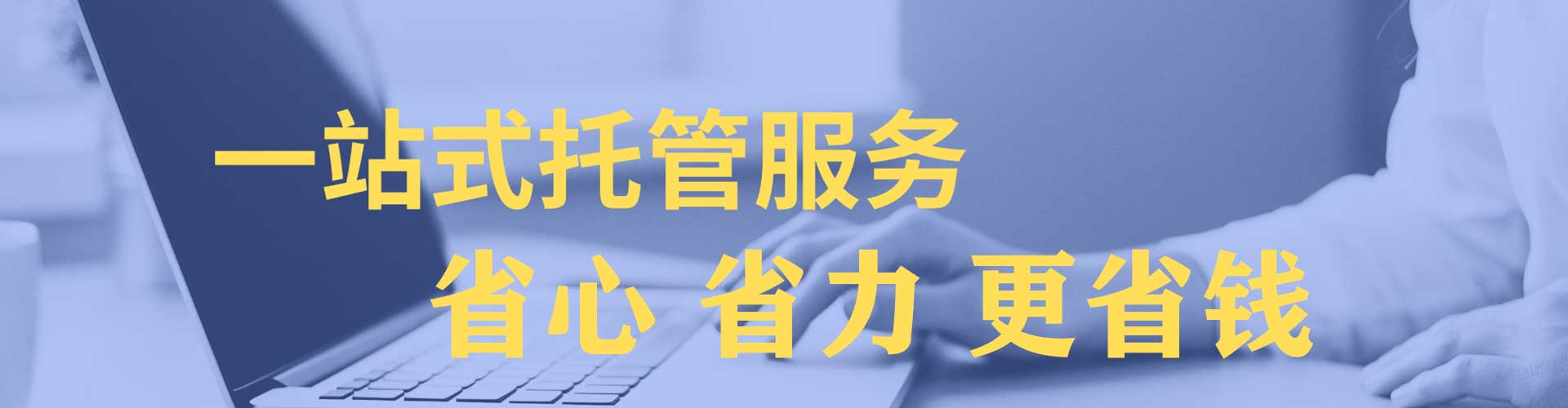 泗水百度信息流
