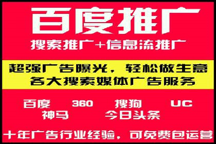 成功案例：竞价托管SEM助力企业快速成长
