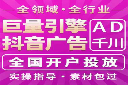 百度推广费用构成详解及成功案例展示